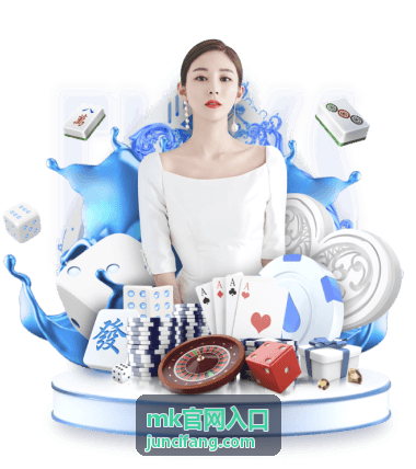 mk官网入口 平台界面展示